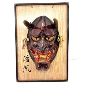 Seifu Japanese Demon Mask (Oni) in Wooden Frame – Vintage Kagura Mask for Display & Protection, Paper Mache, Signed Art Piece