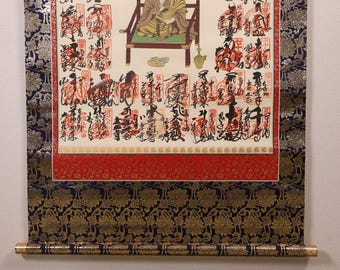 四国八十八ヶ所巡礼の書道曼荼羅と弘法大師像、仏教巡礼の御朱印アート