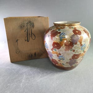 九谷焼 花瓶 昇作 - 手描きのカラフルな花柄に金彩のアクセント、日本の美術陶器、ヴィンテージ、オリジナルボックス付き