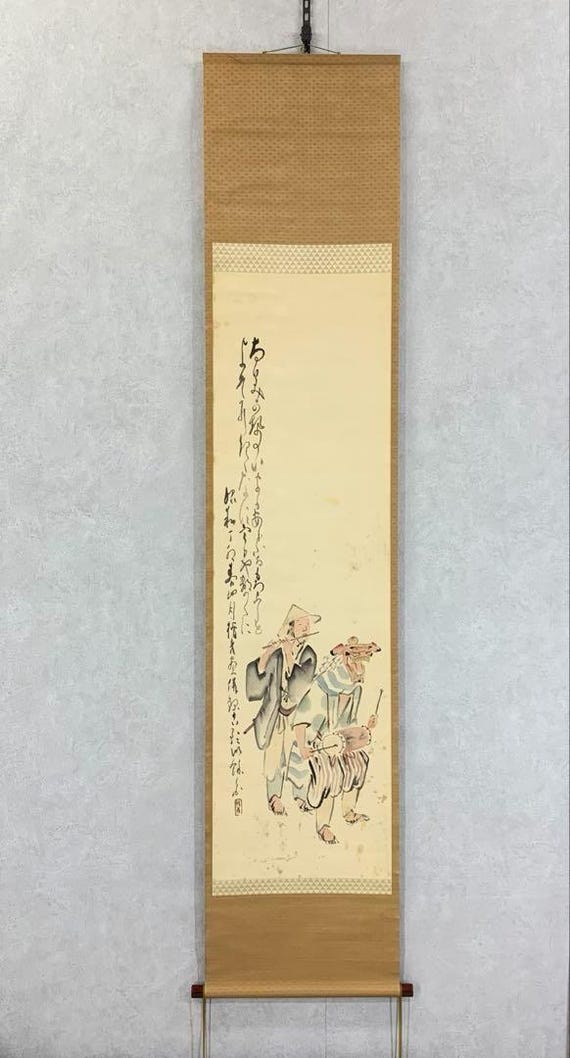 館立彦作「獅子舞」掛け軸 – 詩的な銘文と署名入りの友箱が入った日本