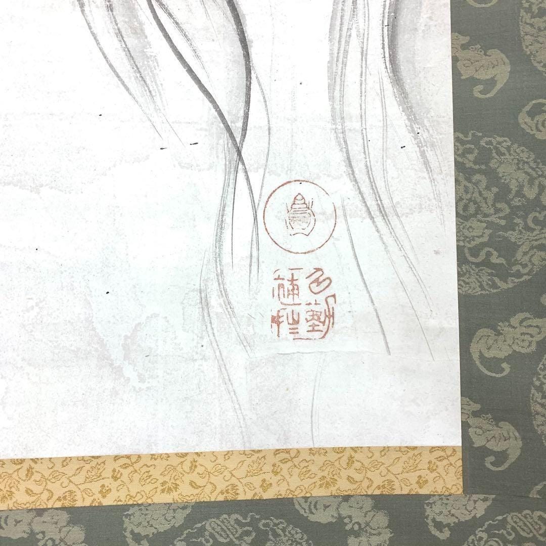 日本の掛け軸 – 禅達磨菩薩水墨画、大胆な水墨画掛け軸（箱付き