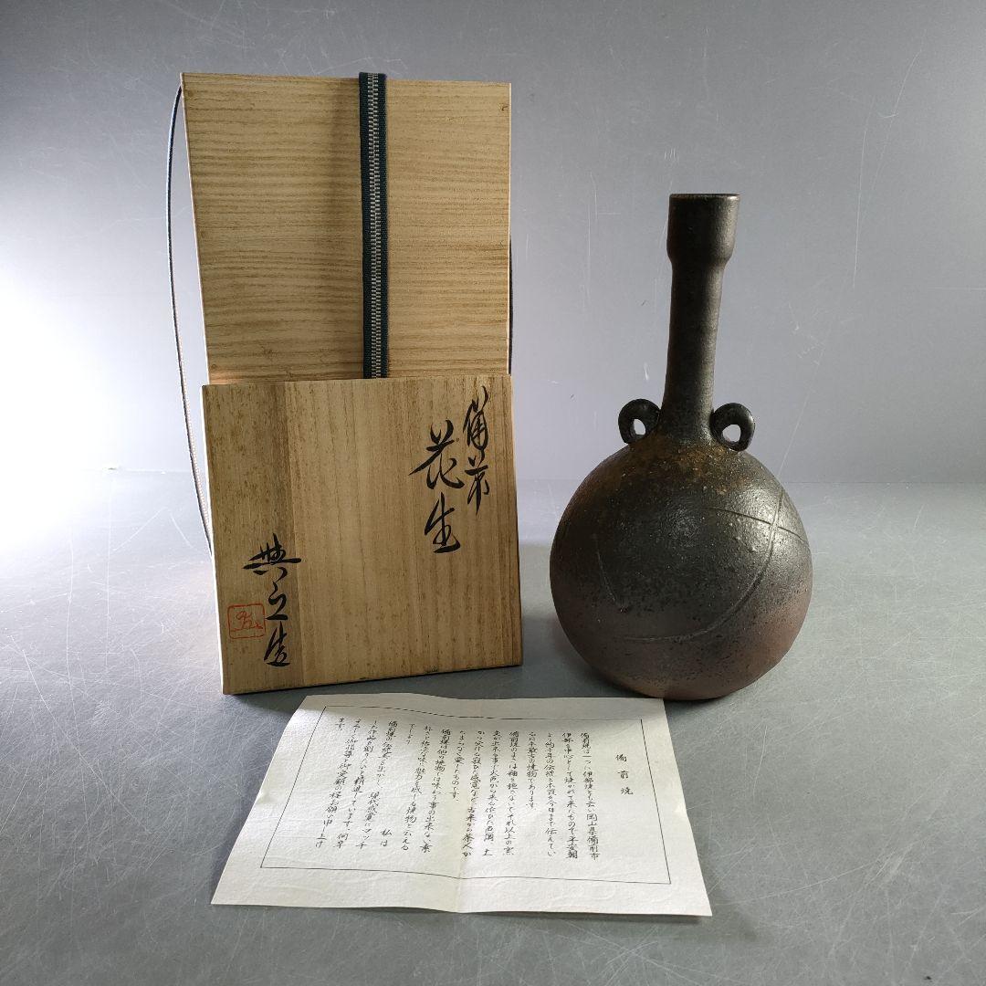 備前焼　陶器製円筒形花器　竹型 備前焼 陶器製円筒形花器 竹型 箱はありません 【公式通販】