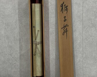館立彦作「獅子舞」掛け軸 – 詩的な銘文と署名入りの友箱が入った日本
