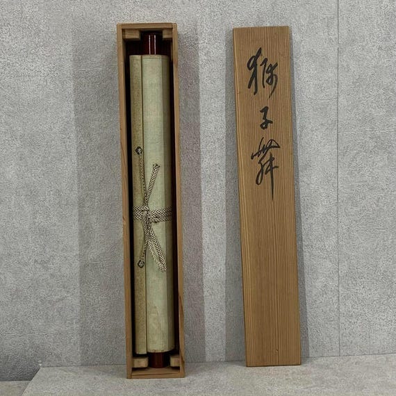掛け軸　獅子舞　共箱付き。。。 館立彦作「獅子舞」掛け軸 – 詩的な銘文と署名入りの友箱が入った日本