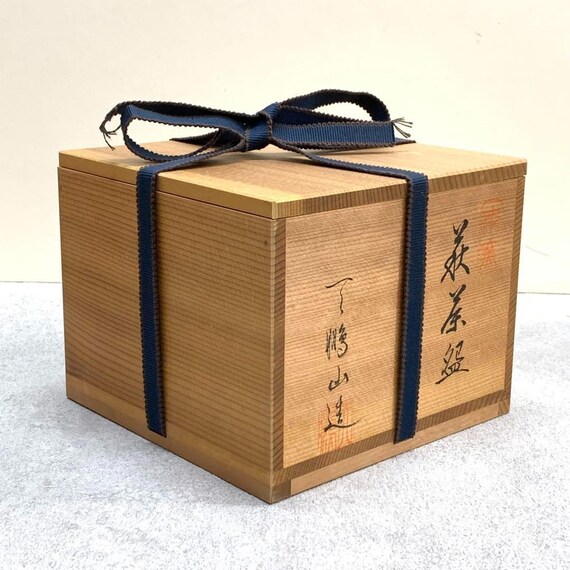 丹賀広瀬作 萩焼茶碗 – 椿窯製、天宝山銘入り、木箱入り、抹茶
