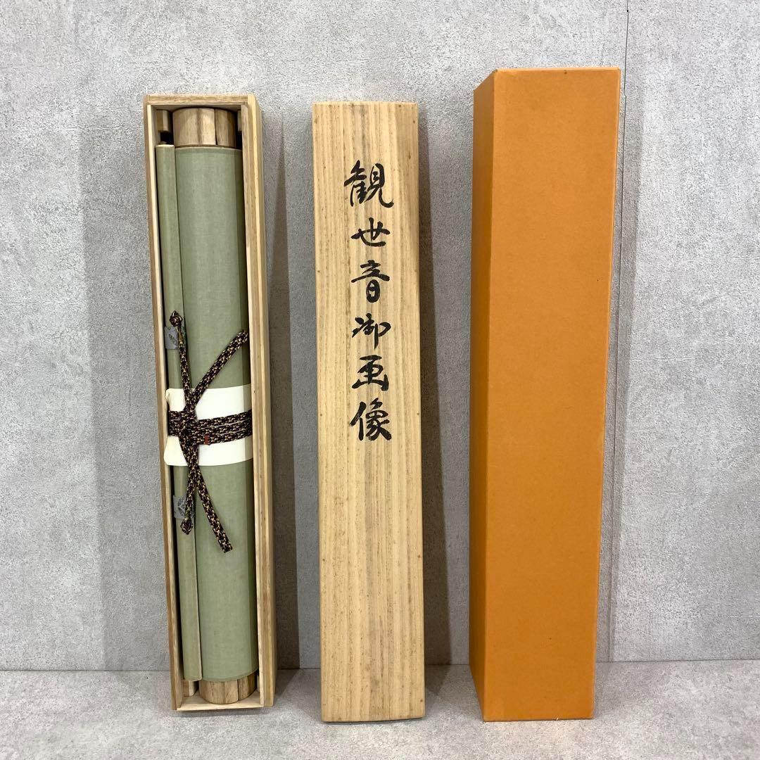 松本大円作「聖観音図」掛軸 ― 銘入り友箱入り菩薩坐像 - Etsy 日本