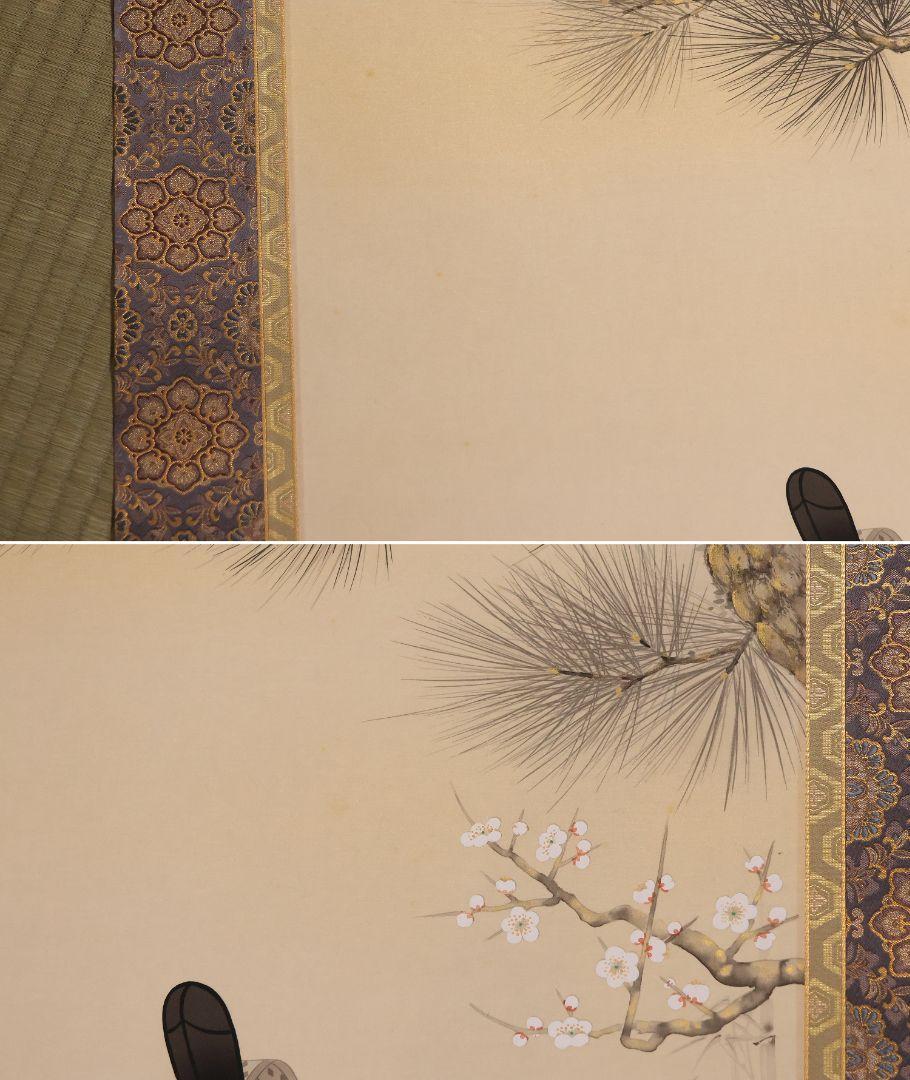 井上芳峰作 菅原道真公（天神様）肖像 絹本掛軸 神道伝統芸術 200 cm