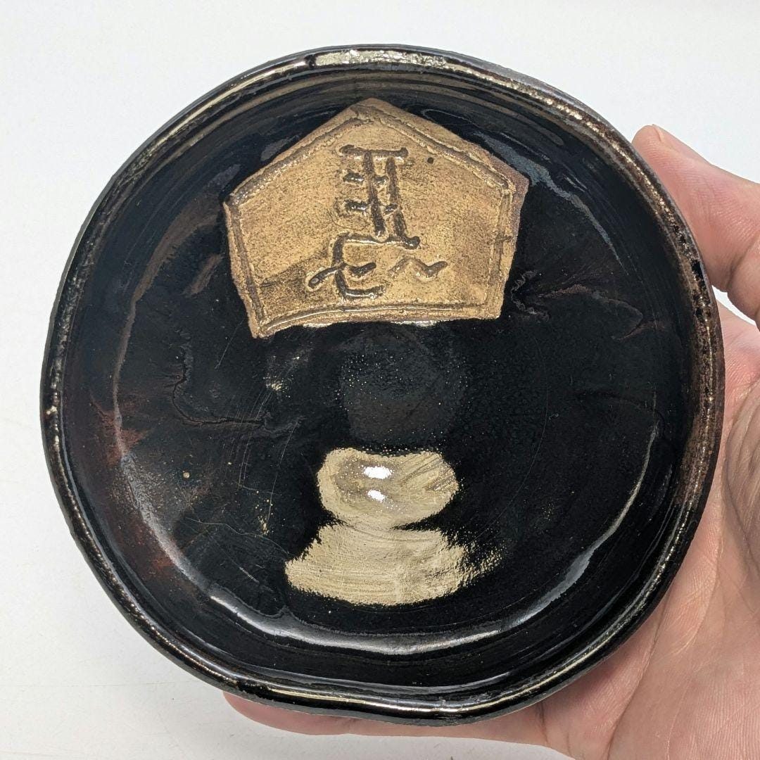 瑞光窯 佐々木八十二織部茶碗 – 美濃焼 抹茶茶碗 サイン入り木箱付き