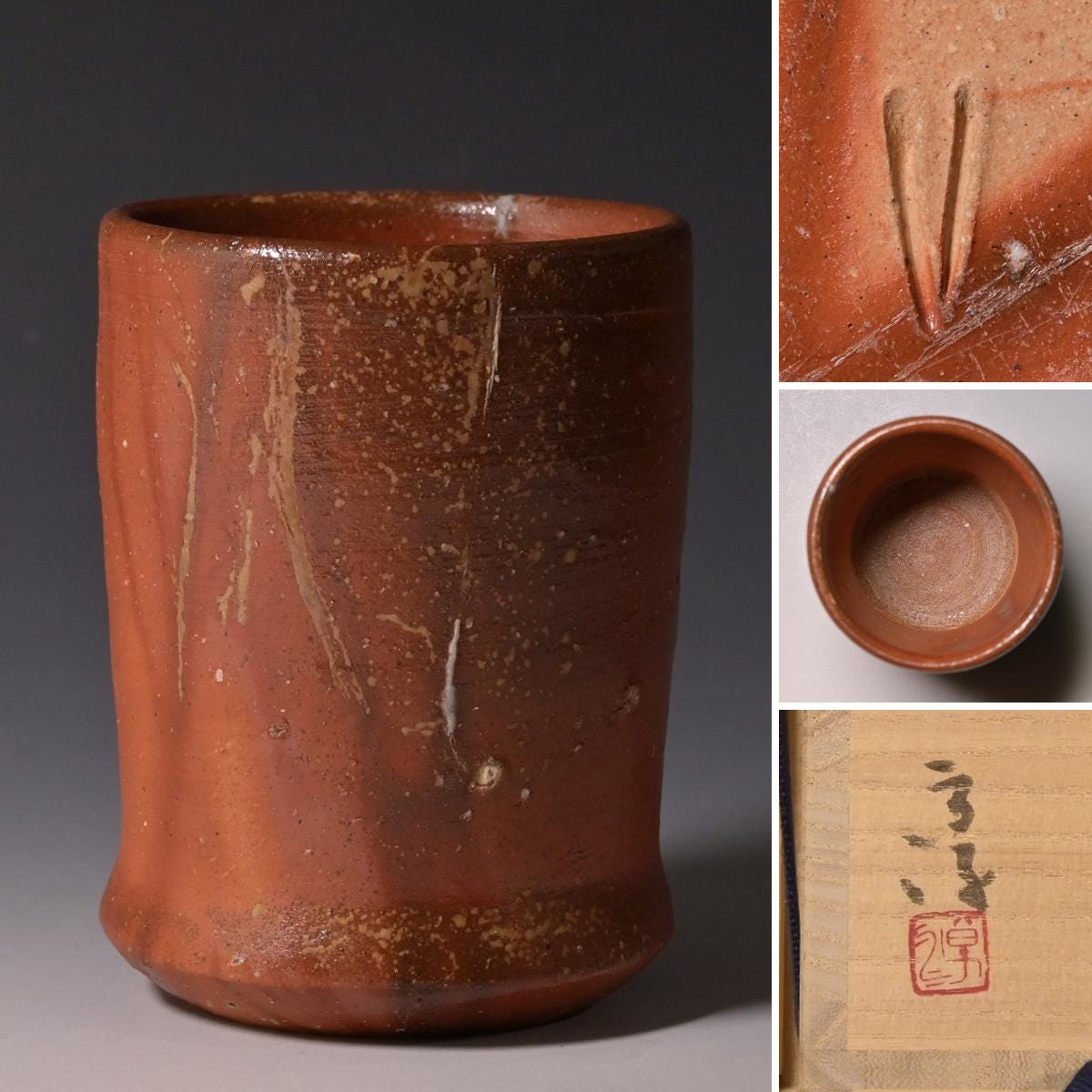 金重潤平Jumpei Kaneshige | 備前花入 Bizen vase 16.2×28.5cm