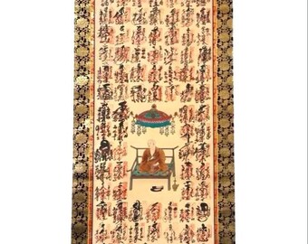 書 Japanese Buddhist Pilgrimage Scroll il_340x270.6894582364_hlzj.jpg