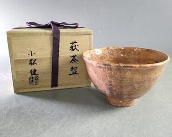 明石庄作作 益子瓶花瓶 - Etsy 日本