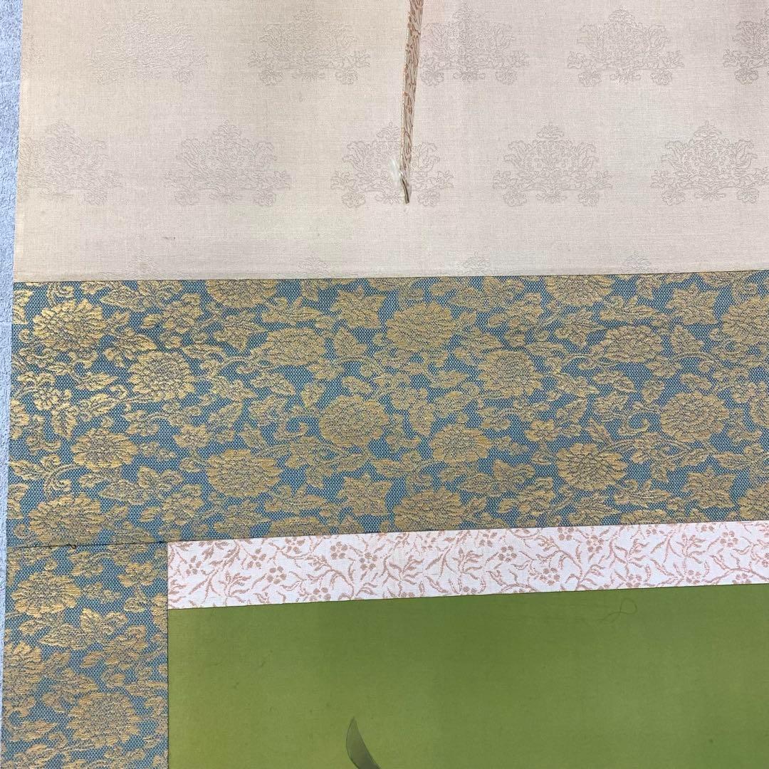 小堀牧州作「鯉の群れ」掛け軸（銘入り箱付き）、繁栄と成功を描いた
