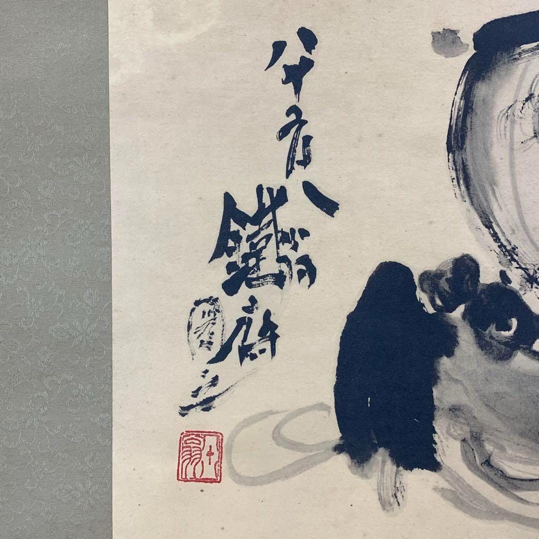 日本の掛け軸 – 宝船水墨画（幸運を祈る）、白黒水墨画船絵、132.2