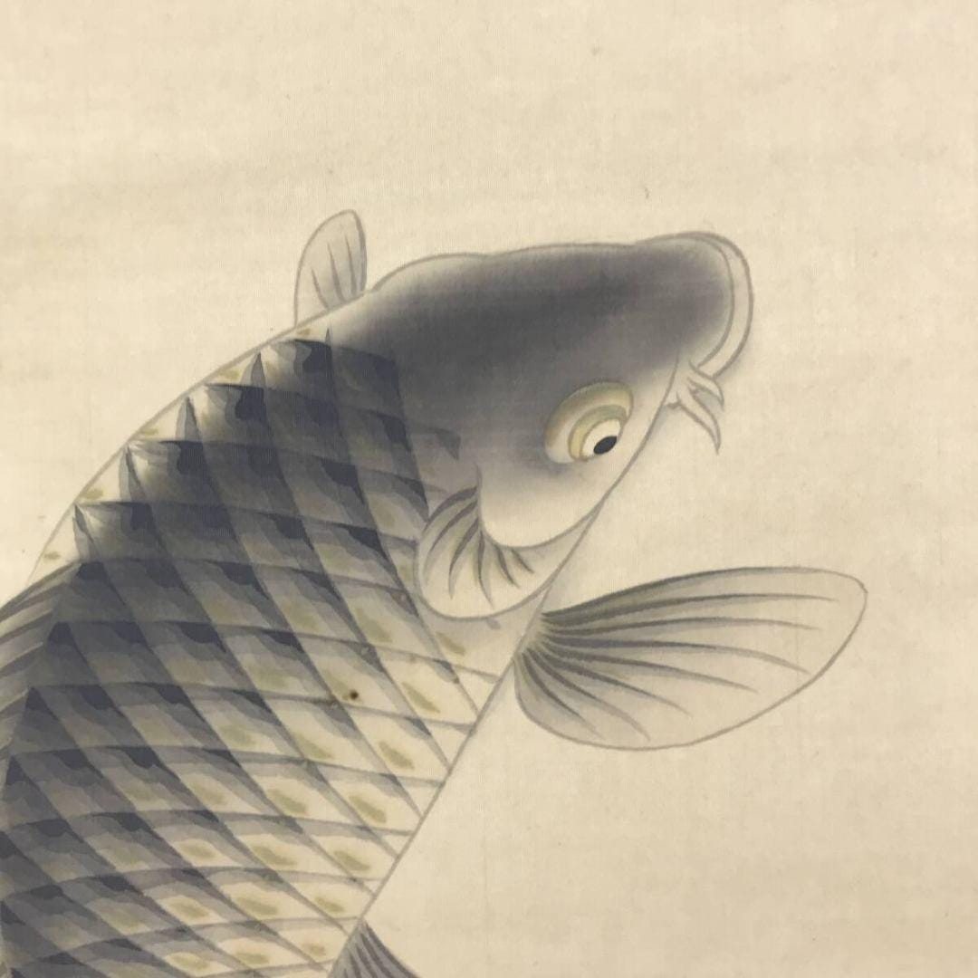 吉井英治 盧鯉の掛け軸 – 絹地に描かれた優雅な日本の鯉の絵、竹の風景