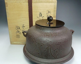 人間国宝 山本陶秀（1906-1994）作 備前焼酒杯 - Etsy 日本