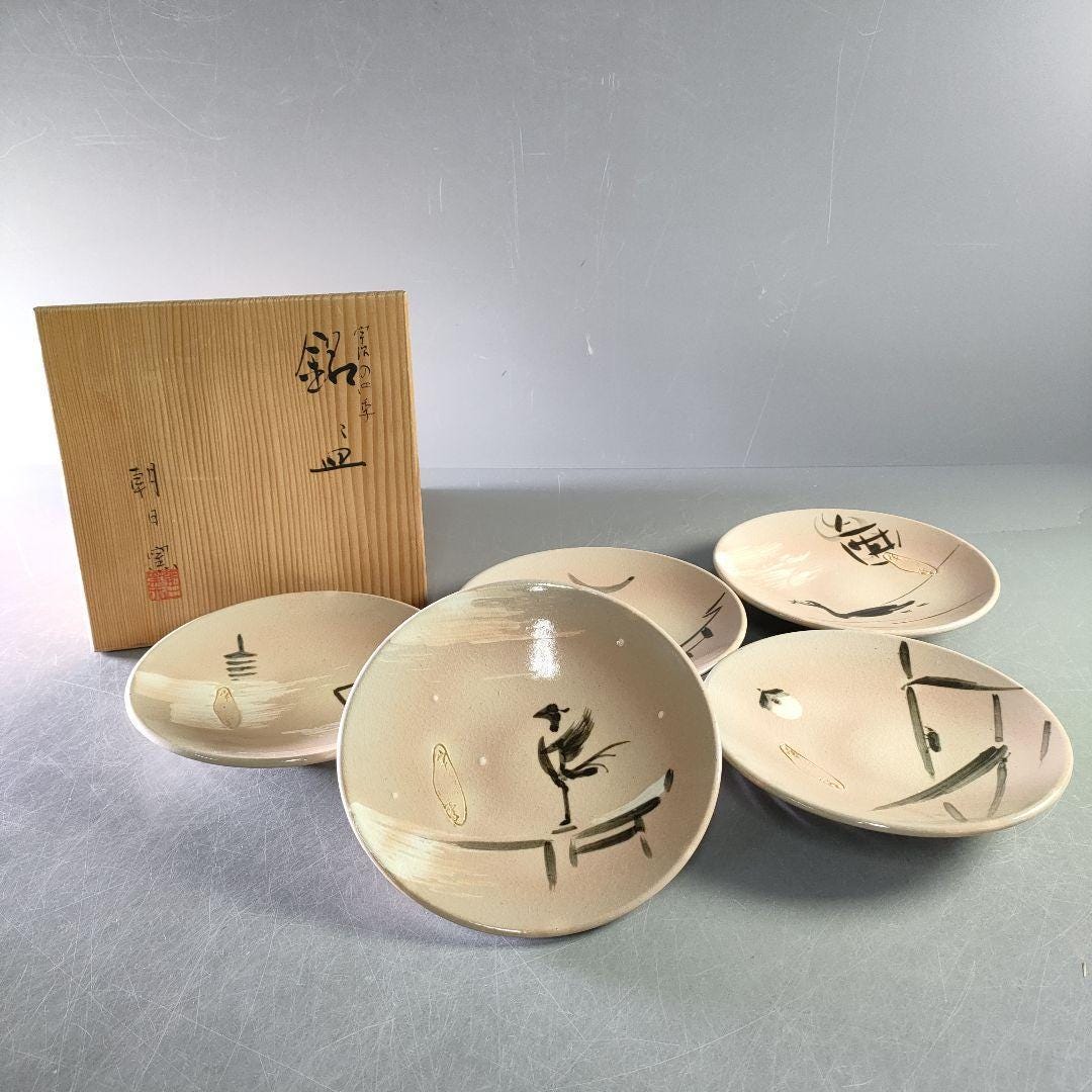 朝日窯　宇治の四季　お皿　5枚組　共箱 旭窯 宇治の四季 季節の器 5枚セット 箱入り ― 和菓子や懐石料理に