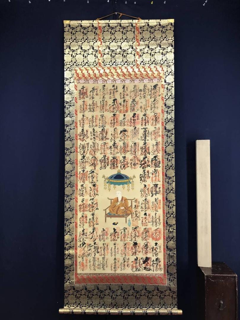 書 Japanese Buddhist Pilgrimage Scroll il_fullxfull.6899855714_2119.jpg