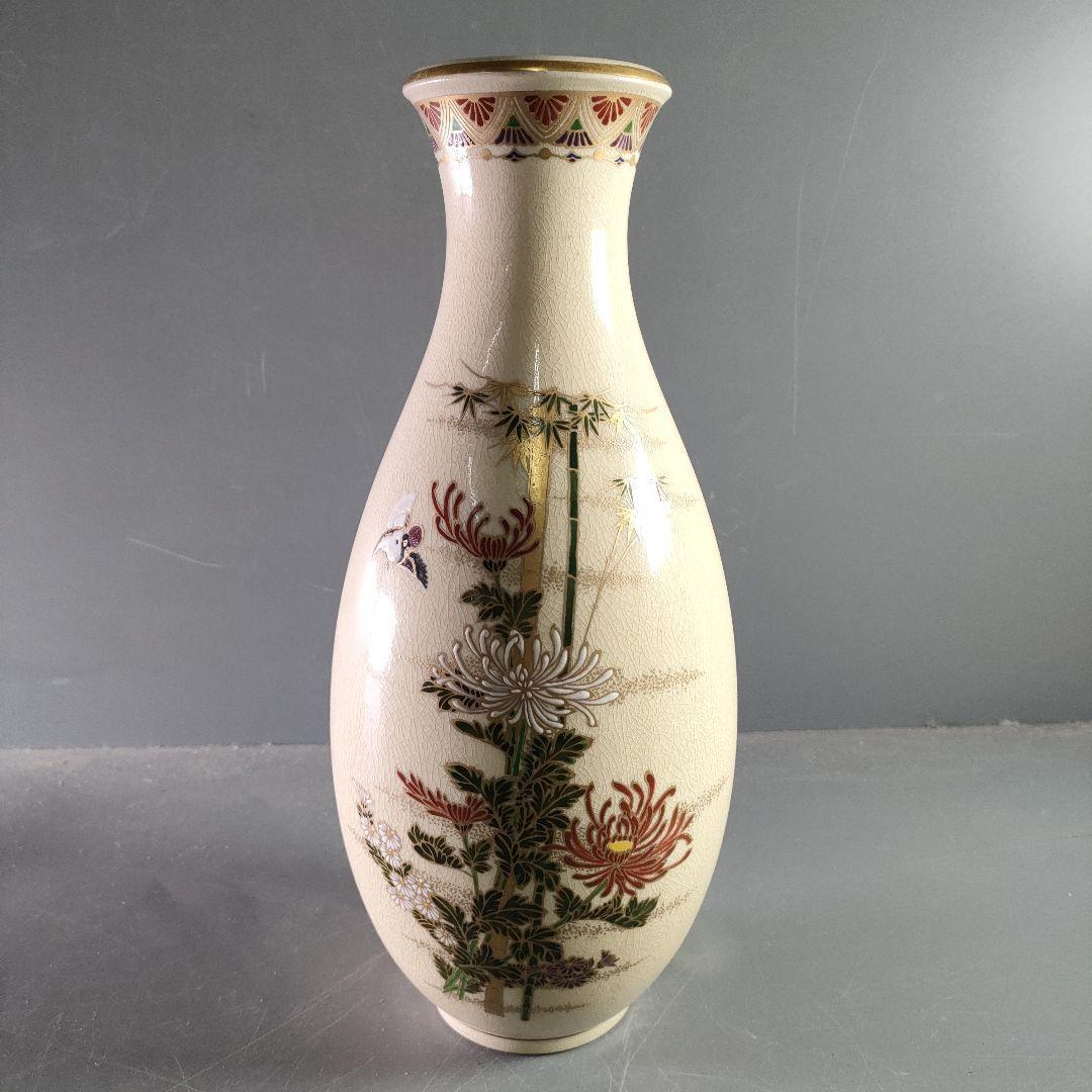 葛城等伯作 薩摩花瓶 菊竹文様 金彩 高さ31cm 銘入り箱付 - Etsy 日本