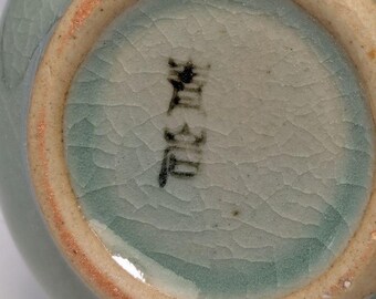 青岩窯 金仁州高麗青磁徳利花瓶 – 雲鶴文様 韓国風花瓶 銘入り木箱付き
