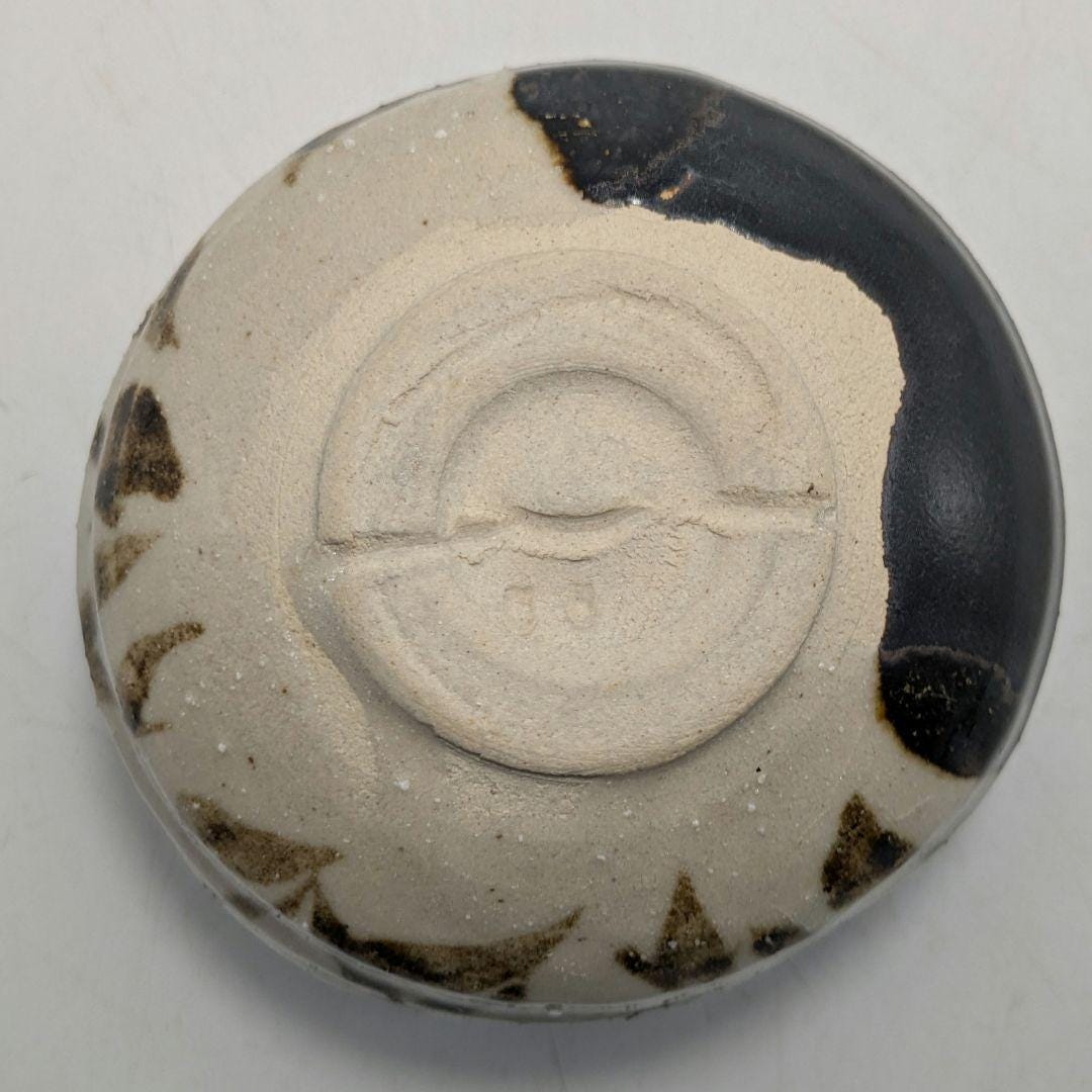 加藤仁作 織部焼 黒茶碗 銘入り 美濃焼 抹茶碗 木箱入り 茶道具