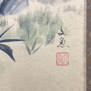 May include: Watercolor painting featuring a serene landscape with blue and green hues. The artwork includes stylized plant life and brushstrokes. Japanese characters and a red seal are present in the lower right corner, adding an artistic touch.