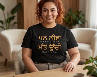 Mann Neeva Matt Uchi T-Shirt, Punjabi Proverb Shirt, Sikh Wisdom Tee, Gurmukhi Quote, Desi Spiritual Gift