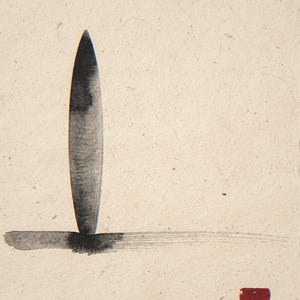 Upright longboard unframed printed artwork and full composition with its paper border.