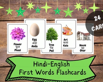 Hindi First Words Flashcards: Hindi/English, Phonetic Spelling, Instant Digital Download, Printable at Home, Self Study Cards