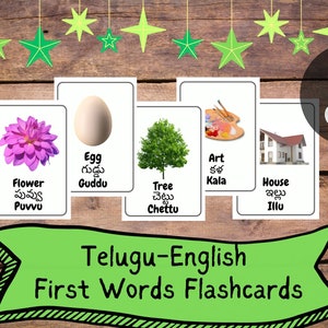 Telugu First Words Flashcards: Telugu/English, Phonetic Spelling, Instant Digital Download, Printable at Home, Self Study Cards