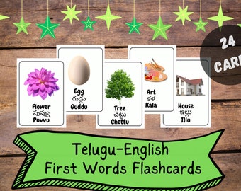 Telugu First Words Flashcards: Telugu/English, Phonetic Spelling, Instant Digital Download, Printable at Home, Self Study Cards
