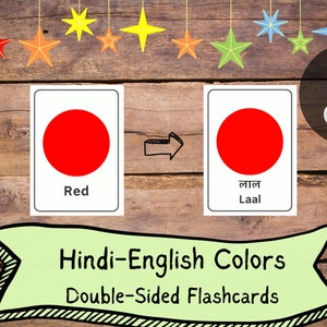 Hindi Colors Flashcards: Hindi/English, Phonetic Transliteration, Double Sided Flashcards, Instant Digital Download, Printable at Home