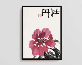 Digital Download, Qi Baishi, Peony, Vintage Chinese Art, Printable Poster, Downloadable Art Print, Wall Art, Digital, Zen