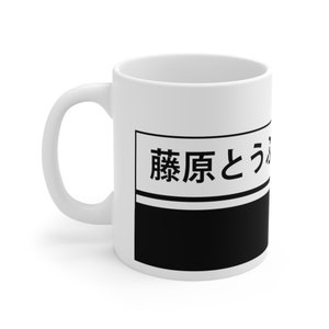 JDM Style Mug