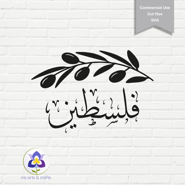 Palestine with olive branch Arabic SVG, Cut file, T-shirt Design, Cricut File, Vector File, Instant Download, فلسطين Scalable Vector Graphic