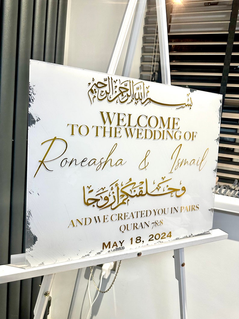 Acrylic Wedding Welcome Sign, Personalized Arabic Calligraphy, Nikkah Sign, Engagement Sign, 3D Acrylic A1 A2 welcome sign Islamic decor image 6