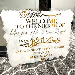 Acrylic Wedding Welcome Sign, Personalized Arabic Calligraphy, Nikkah Sign, Engagement Sign, 3D Acrylic A1 A2 welcome sign Islamic decor image 1