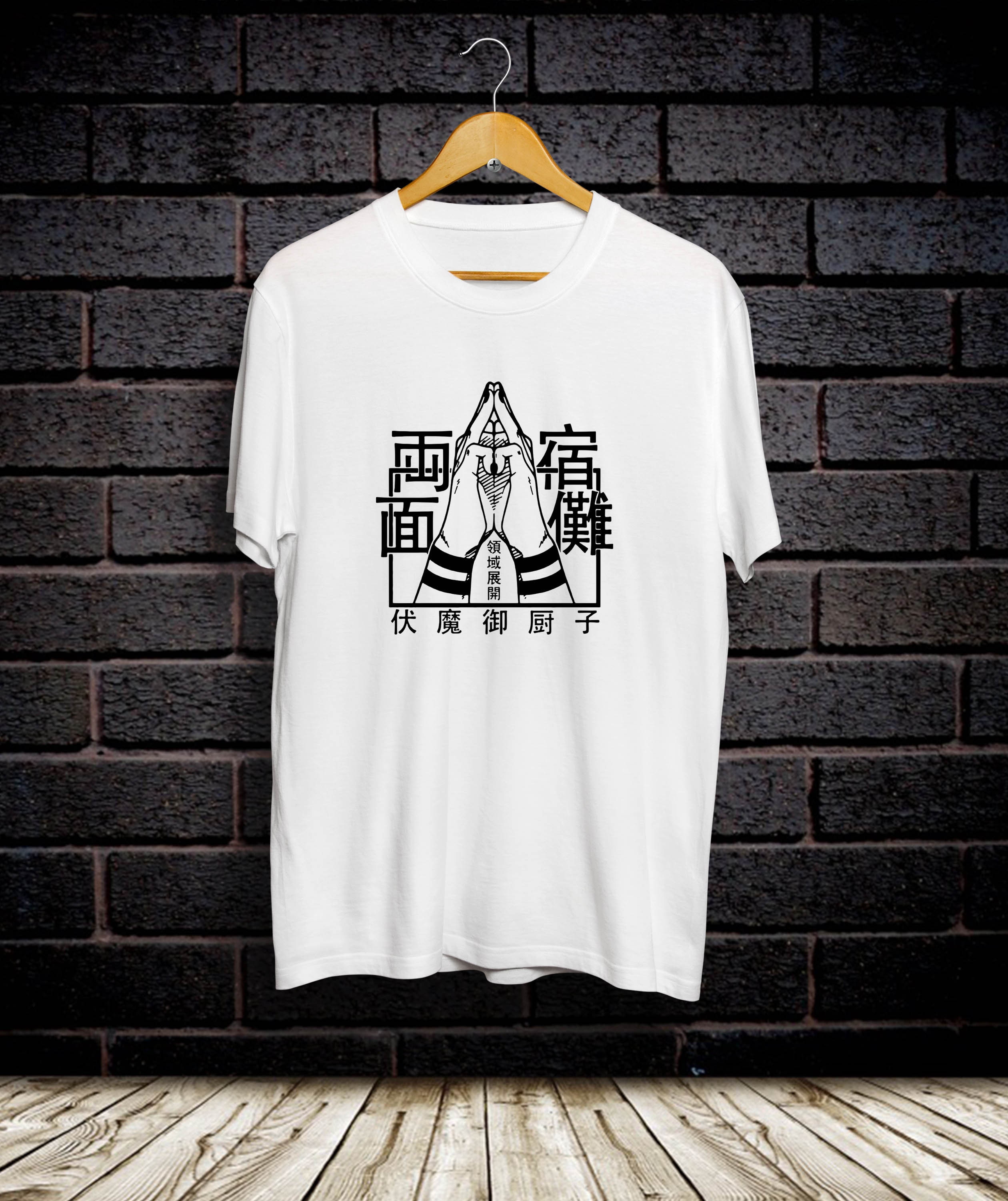 Jujutsu Hand Sign Domain Expansion T-shirt - Etsy