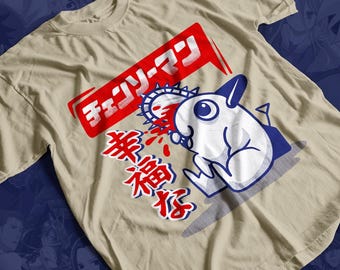Happy Pochi Anime T-shirt Unisex, Japansk Manga Grafisk T-shirt, Anime Lovers T-shirt, Bekvämt Mjukt Tyg, Avslappnad Japansk Stil