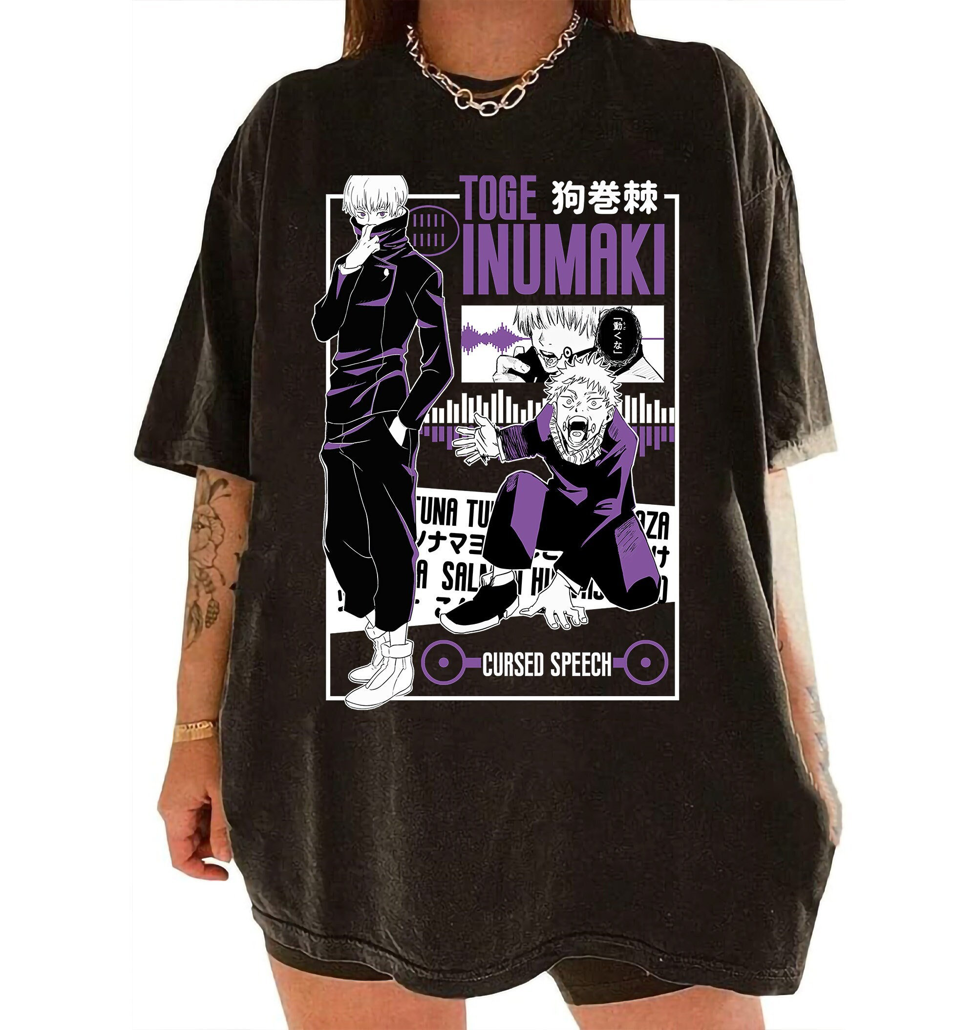 Toge Inumaki Jujutsu Kaisen Don't Move Urban Style Jjk Merch shirt