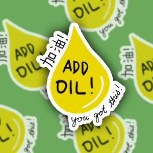 Add Oil | 加油 | Asian American | AAPI | Chinese | Encouragement | Cute | Funny | Sticker | Decal