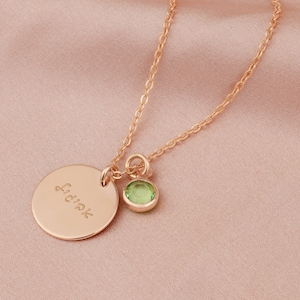 Colar com nome hebraico gravado, colar com nome hebraico com pedra de nascimento, colar com cadeado de coração com fonte hebraica gravada, colar de presente de Bat Mitzvah