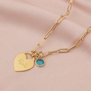 Collier prénom arabe gravé, police arabe personnalisée, cadeau islamique, lettres arabes, collier prénom arabe, n'importe quel nom/mot arabe, cadeau pour elle
