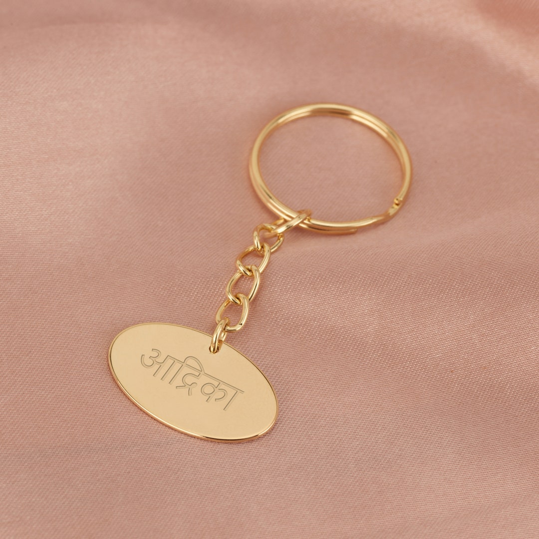 Personalized Hindi Name Keychain, Customized Hindi Keyring With ...