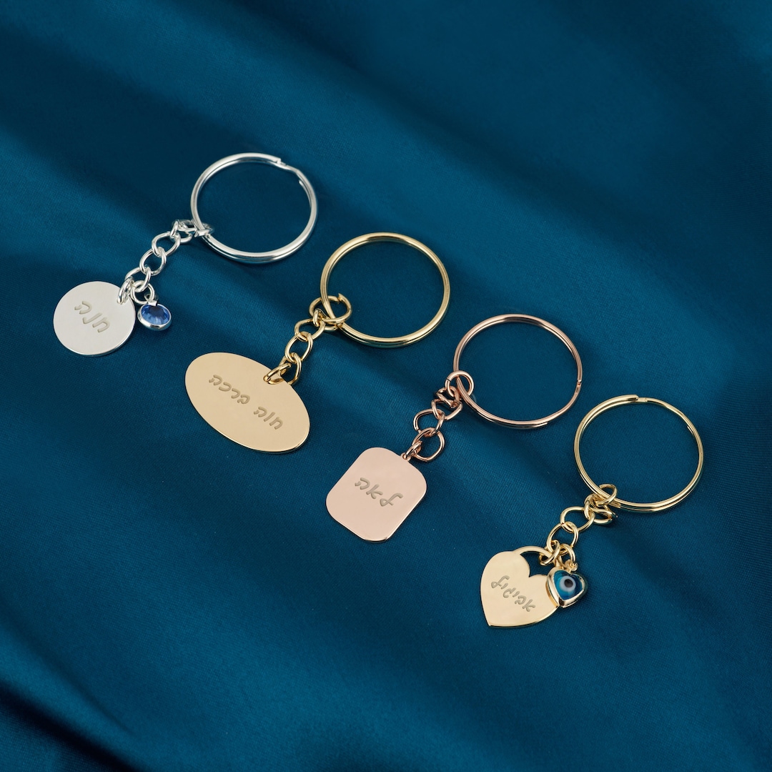 Personalized Hebrew Name Keychain, Customized Hebrew Keyring With ...