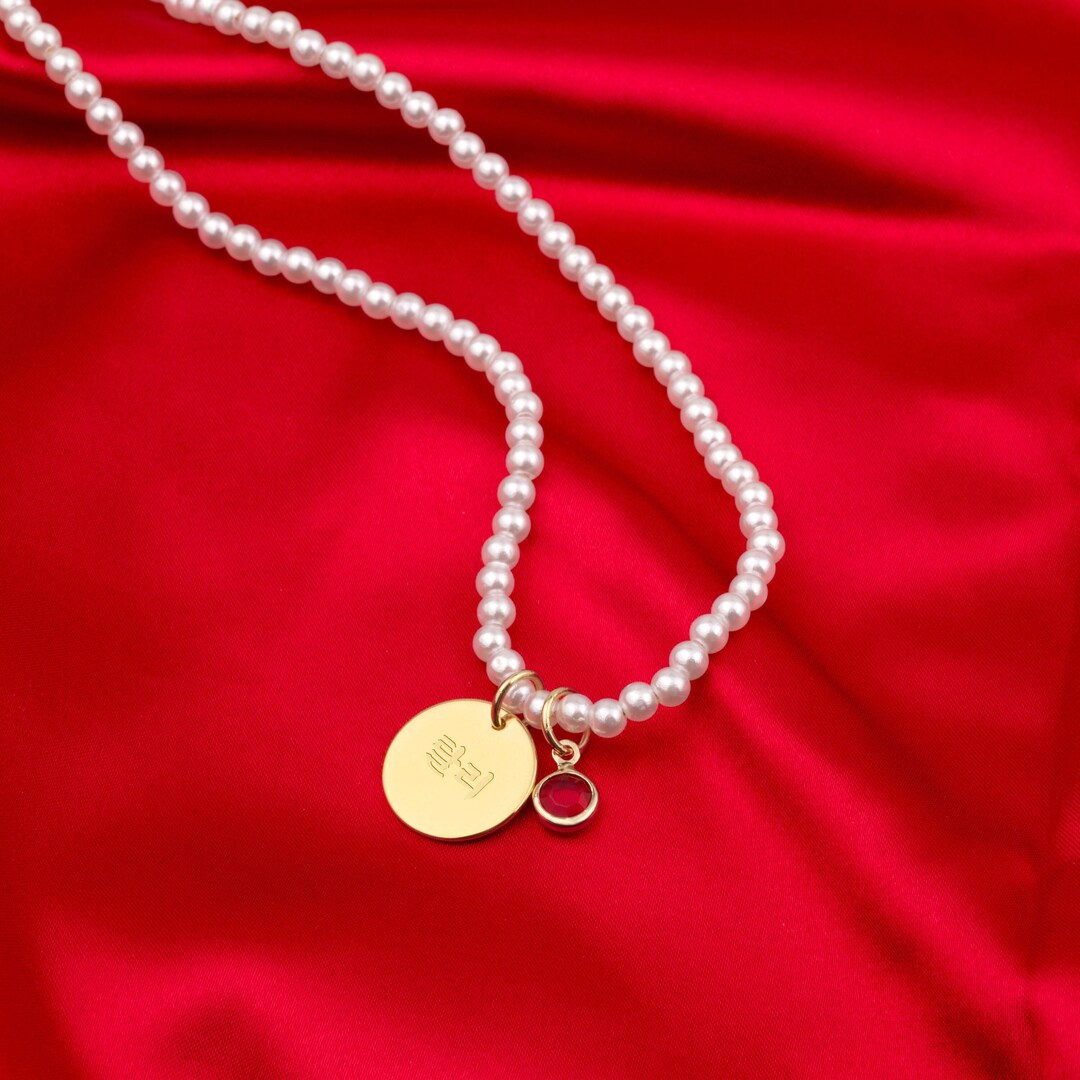 Engraved Korean Name Necklace, Customized Koreanfont, Korean Charm