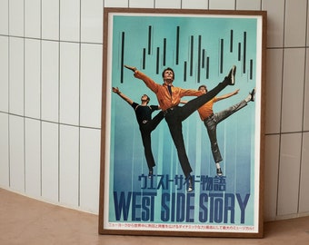 Vintage Japanese West Side Story Movie Poster - Retro Film Digital