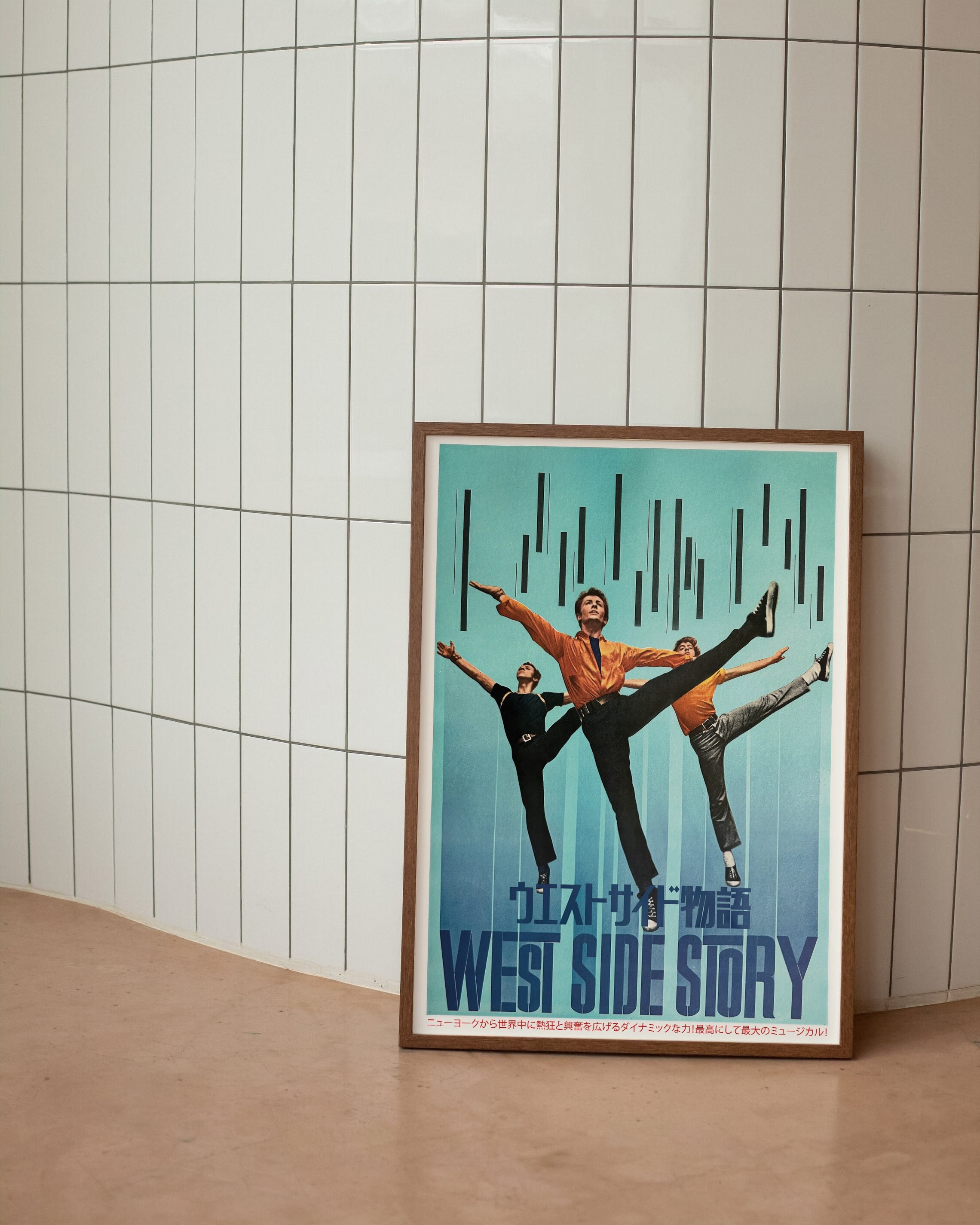 Vintage Japanese West Side Story Movie Poster - Retro Film Digital