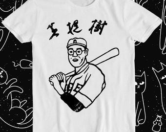 Kaoru Betto Japanese Japan Nippon Kabetto Baseball Big Lebowski
