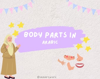 Body Parts in Arabic | Activity for Preschool