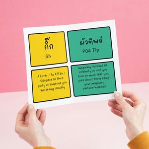 May include: A white card with four colored boxes and text in Thai and English. The top left box is yellow with the Thai word "Gik" and the English translation "A Lover / An Affair / Sidepiece". The top right box is teal with the Thai word "Pua Tip" and the English translation "Imaginary Husband".
